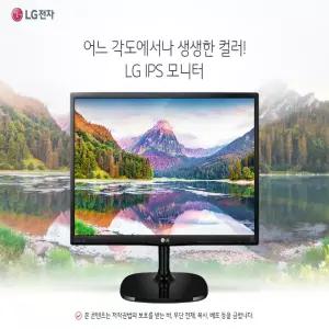 (LG전자) 24MP48HQ 24인치 모니터  광시야각 FHD 신형 후속모델