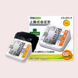 트랜스텍혈압계 가정용혈압계 혈압기계 TMB-1112