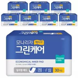 모나리자 액티브 그린케어 일자형패드 성인용 기저귀 30매 x 8팩 (240매)