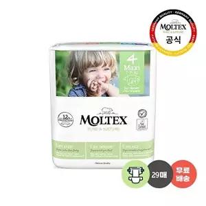 [몰텍스]몰텍스 밴드형 4단계 1팩 (29매) 통잠 기저귀 / 독일 친환경 어글리 기저귀