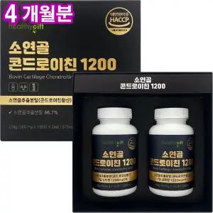 소연골 콘드로이친 1200 식약처 HACCP 인증 보스웰리아 우슬 추출분말 함유 대용량 120정 2병 선물세트