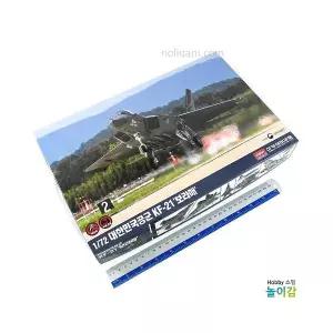 아카데미 1/72 대한민국 공군 KF-21 보라매 12585 / Boramae 전투기