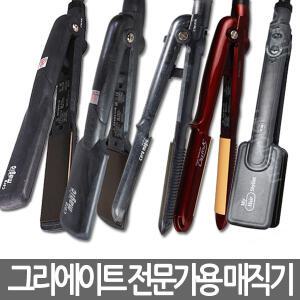 그리에이트 세라 매직퀵 매직기 아이롱 고데기/볼륨 웨이브/전문가용/유닉스/컬링/고대기/뽕고데기