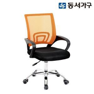 [신세계라이브쇼핑][동서가구] 라인 요추 고급형 메쉬 의자 DF908128