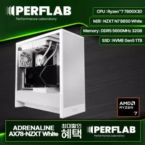 라이젠7 7800X3D 게이밍 컴퓨터 어드레날린 AX78-NZXT White 내장 그래픽카드 AMD 데스크탑 조립 PC 본체