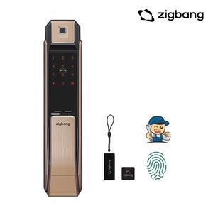 [A지역설치]ZIGBANG SHP-P71 지문인식 푸시풀도어락 번호키
