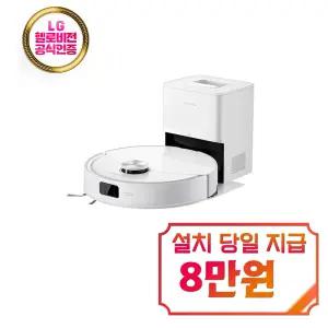 [로보락] S8 Pro Plus 로봇청소기 (화이트) / S8 pro plus