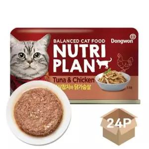 고양이간식 고양이 토핑 캔간식 흰살참치 닭가슴살 160g 24P 습식