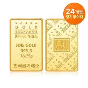 [한국금거래소][최대 24개월 무이자] 한국금거래소 순금 골드바 18.75g