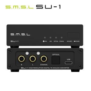 SMSL SU-1 MQA MQA-CD 오디오 디코더 AK4493S XU316 768kHz/32Bit DSD512 SU1 고해상도 DAC