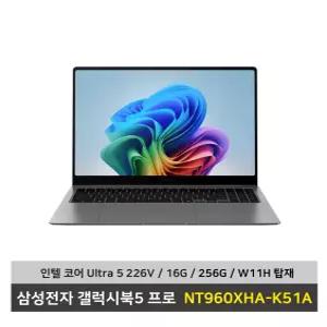삼성전자 갤럭시북5 프로 노트북 NT960XHA-K51A 울트라5 SSD256G/16G/Win11탑재 무선마우스+패드 - KW