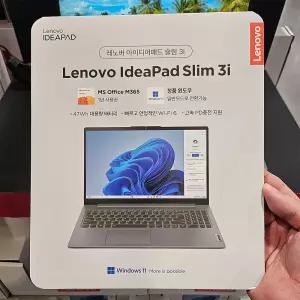 레노버 아이디어패드 슬림 3i 노트북 15.6인치(Win11포함) 메모리 8GB 저장장치 128GB 코스트코