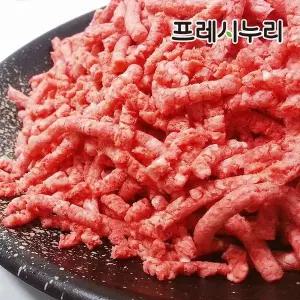 [NS홈쇼핑]프레시누리 요리만능 청정우 소다짐육 250gX3팩[35292115]