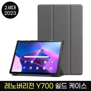 레노버 2세대 케이스 3세대 2023 Y700 2025 스마트커버 리젼y700 펜슬수납 y700 리젼 샤오신패드 프로 12.7