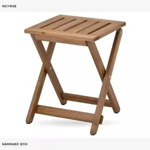 이케아 넴마뢰 야외스툴 접이식/라이트 스테인 브라운 105.103.55 37x45 cm