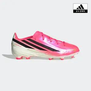 [아디다스키즈](센텀시티점)[adidas kids] (210~240)F50 하이퍼패스트 리그 FG 축구화(HQ5161)