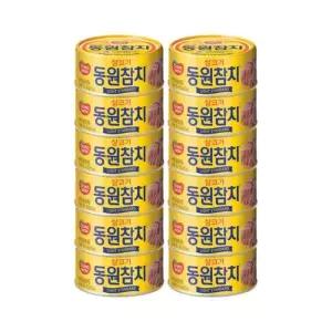 [농심] [동원참치] 동원 라이트 스탠다드 참치 150g 원터치 12개