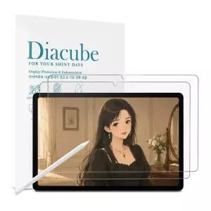 다이아큐브 갤럭시탭 S10FE S9FE 10.9 호환 저반사 종이질감 지문방지 9H강화 항균 블루라이트차단 액정보호필름 2매