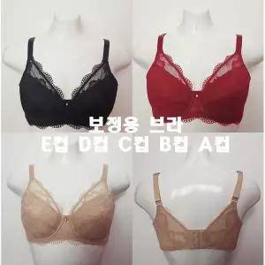 [비너스] 풀컵브라 큰컵속옷 기능성브라 얇고가벼운 쳐진가슴 군살커버 [VBRQ863DEF]