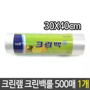 지퍼백 크린 크린백롤 대 비닐 봉지 일회용 500매 30X40cm