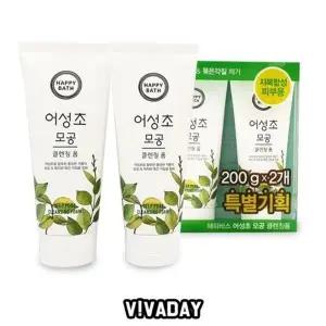 [해피바스] 어성초 모공 클렌징폼-WFPJUX9
