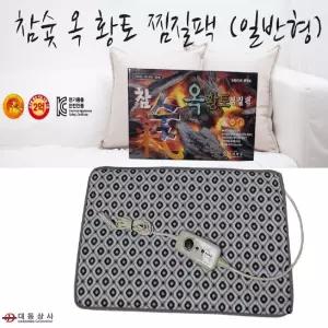 대신 참숯옥황토찜질팩 DS-3860H 타이머 열사병방지 [BLV73328]