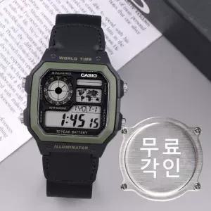 무료각인 카시오 AE-1200WHB-1B 군용 군인 전자 방수 스포츠 남자 우레탄 시계 e16