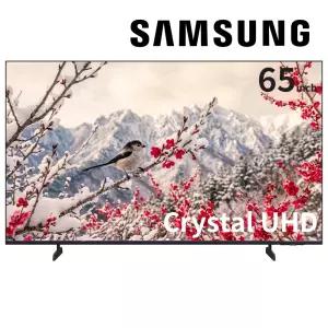 삼성 65인치(163cm) Crystal 4K UHD 스마트 TV U7900