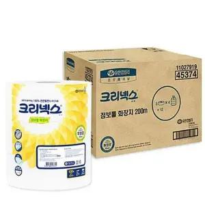점보롤 200Mx3롤x4백 업소용 크리넥스 화장지
