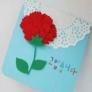 카네이션팝업카드 10개 카네이션편지 키트 DIY 어버이날 만들기