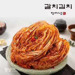 한식명장 장지녕 장지녕 갈치 김치 5kg
