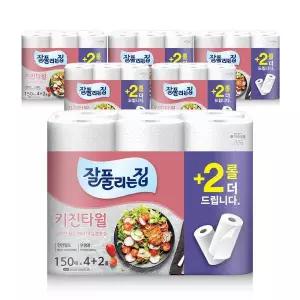 잘풀리는집 키친타올 대용량 요리 주방 엠보싱 150매 6롤 6팩 GST MNS