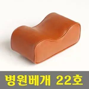 고품질 병원베개22호-물리치료실베개 (그린색상 140 x 260mm) 가나베개 병원용품 병원비품 W18849C