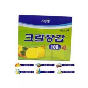 JU 크린랩 크린장갑 위생장갑 비닐장갑 100매