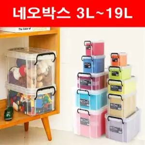 서치11 네오박스 리빙박스 코멕스 11L 투명 KOMAX 생활용품 정리용품 빠른배송