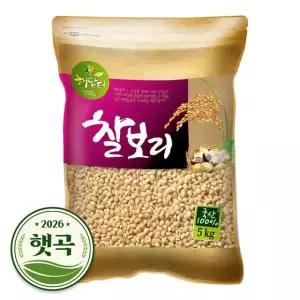 (LMS) 2026년 햇곡 국산 찰보리 5kg
