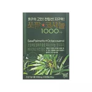 남진 쏘팔코사놀 쏘팔메토 1000mg x 60캡슐 2개월 x2SET(LC)