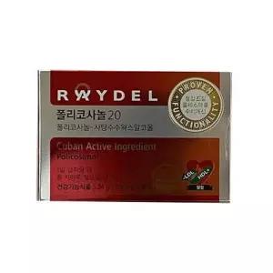 레이델 폴리코사놀 20 198mg x 30정 x3SET(LC)