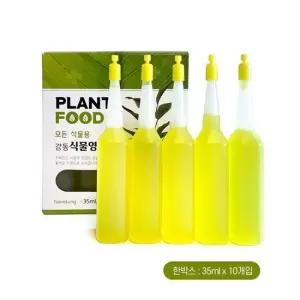비료 식물 영양제 성장 촉진 보조제