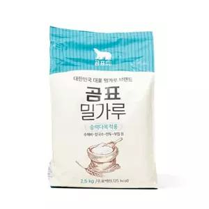 빠른배송 중력밀가루 식자재 곰표중력밀가루2.5kg 밀가루 곰표밀가루 반죽 수앤서D2