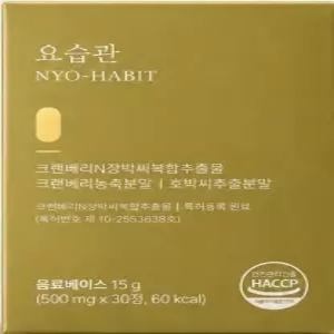 요습관 BK웰 550mg 30정 1개월분 크랜베리 호박씨