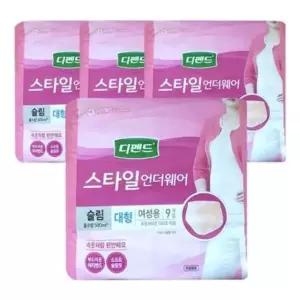 디펜드 스타일 언더웨어 슬림 대형 여성용 9P x 4팩