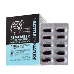 [셀러허브][어바틀] 어바틀 리멤버 포스파티딜세린 앤 징코 800mg x 60캡슐 포도씨유 홍삼 (S44007776)