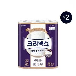 [셀러허브]크리넥스 데코앤소프트 화이트 28m X 24롤 X 2팩 (S44690167)