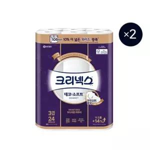 [셀러허브]크리넥스 데코소프트 와이드 화장지 33m X 24롤 X 2EA (S44690151)