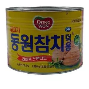 [으니마켓]MZ_푸드) 동원 참치덕용(라이트스탠다드) 1.88kg (29946231)
