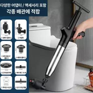 [하프클럽/골피아]초강력 뚫어뻥 싱크대 배수구 펌프일체형 스텐 파워 변기건 변기펌프 뚫
