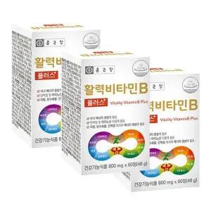 [셀러허브]종근당 활력비타민B 플러스 800mg x 60정 3박스 (S49914827)