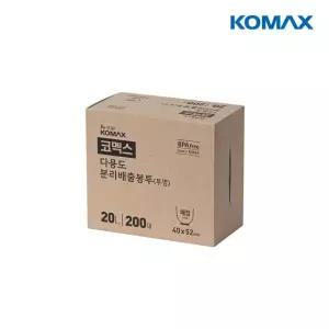 코멕스 다용도 분리배출봉투 20L(배접)투명 200매