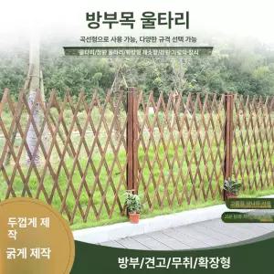 나무 대문 농막대문 마당문 방부목 시골집 펜션 뒷문 농막 목재 울타리문 부식방지 세로 담장